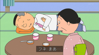 sazae-22