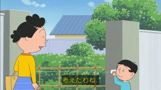 sazae-100