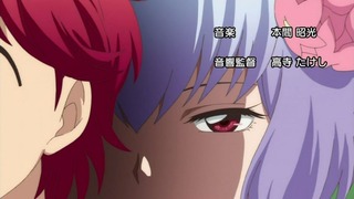 rin-49