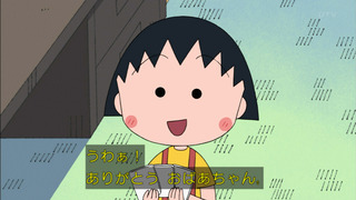 maruko-103