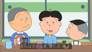 sazae-152