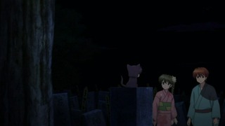 rin-310