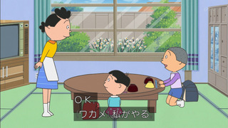 sazae-57