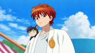rin-123