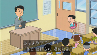 sazae-69