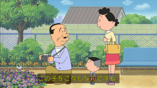 sazae-96