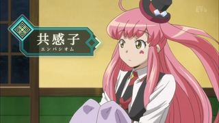 log22 (143)