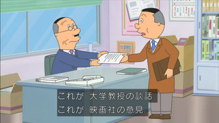 sazae-114