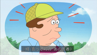 sazae-129