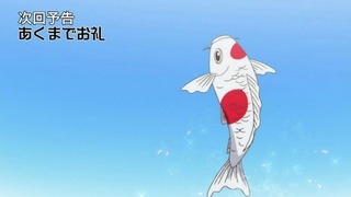 rin-390