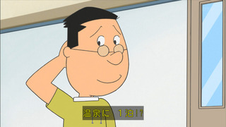 sazae-160