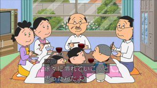 sazae-156