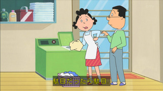 sazae-159