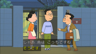 sazae-166