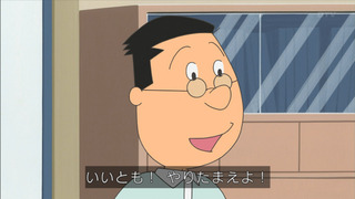 sazae-148