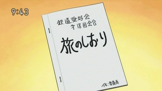 tomo117_73