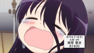 1396202108319