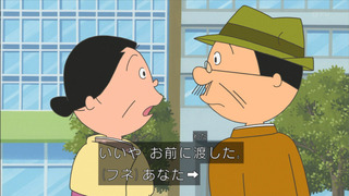 sazae-163