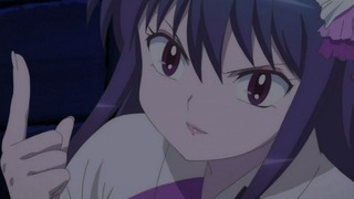 rin-199