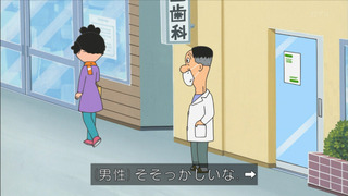 sazae-88