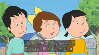 sazae-8