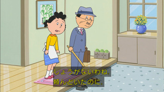 sazae-59
