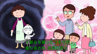 maru-180