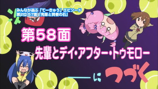 1451924249996
