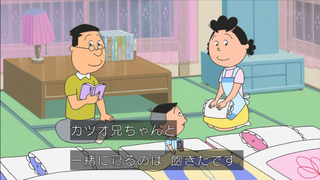 sazae-48