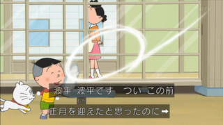 sazae-184