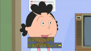 sazae-107