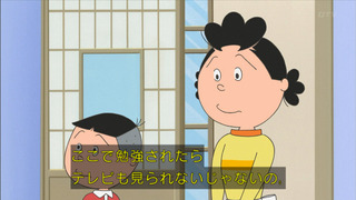 sazae-19
