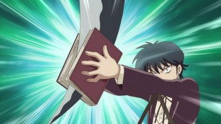 rin-87