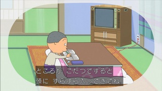 sazae-16