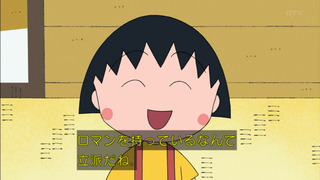 maruko-125