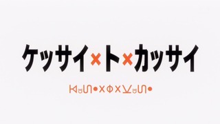 1409071681588