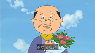sazae-84