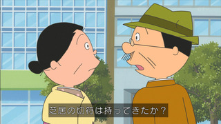 sazae-162