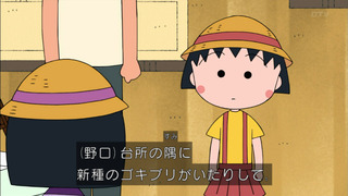 maruko-144
