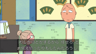 maruko-38