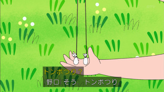 maruko-173