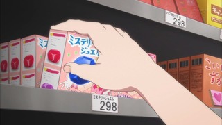 1395243443344