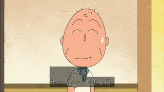 maruko-61