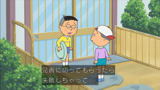 sazae-78