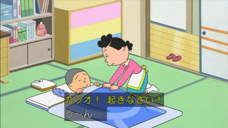 sazae-130