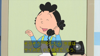 sazae-173