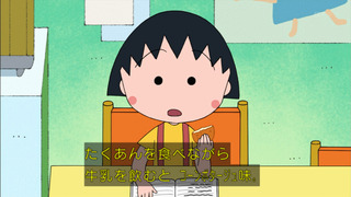 maruko-119