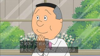 sazae-30