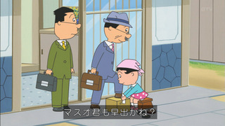 sazae-61