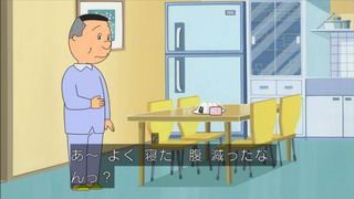sazae-109